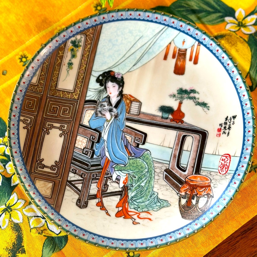 1988 Imperial Jingdezhen Porcelain Collector Plate/8th in the Series/ EUC